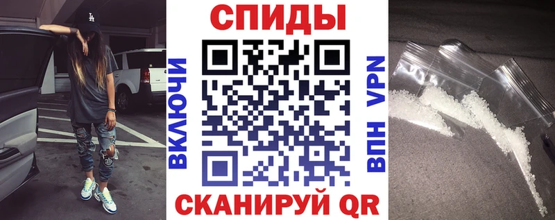 АМФЕТАМИН Розовый  Подпорожье 