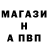 Alpha-PVP Соль Model Business
