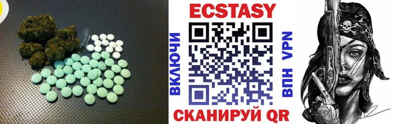 Ecstasy Cube  Подпорожье 