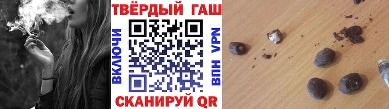 ГАШ гашик  Подпорожье 