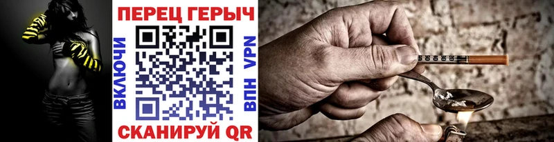 ГЕРОИН гречка Подпорожье