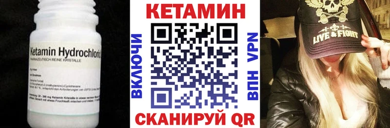 Кетамин ketamine Подпорожье