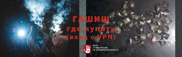 ALPHA-PVP Абинск