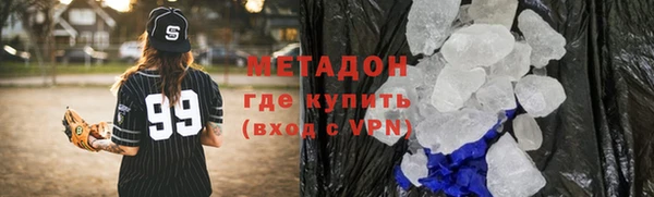 спиды Каменногорск