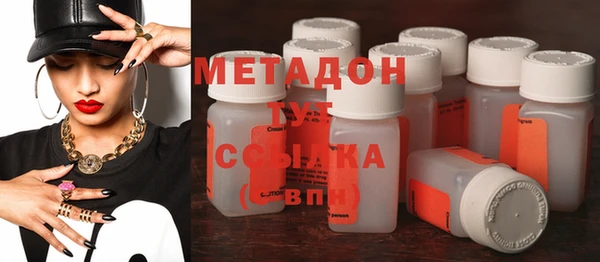 первитин Алексеевка