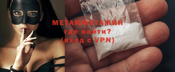 первитин Алексеевка