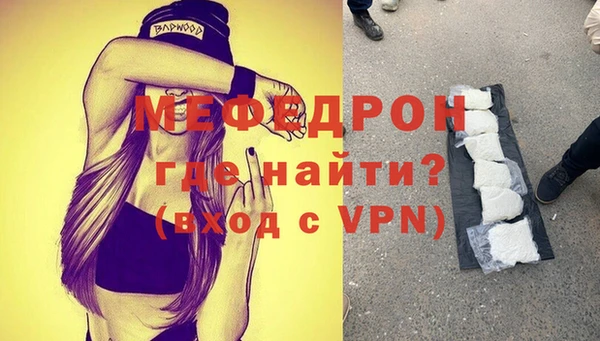 ALPHA-PVP Абинск