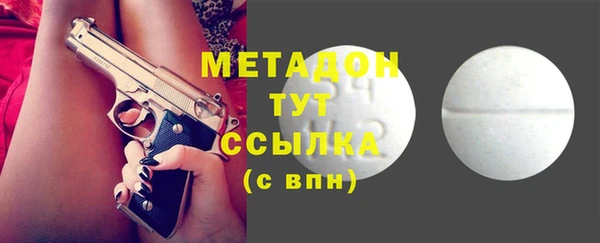 мдма Абдулино