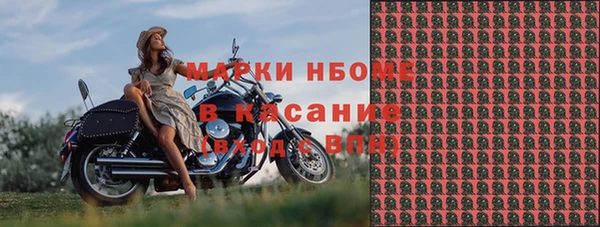 мдма Каменка