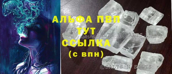 первитин Алексеевка