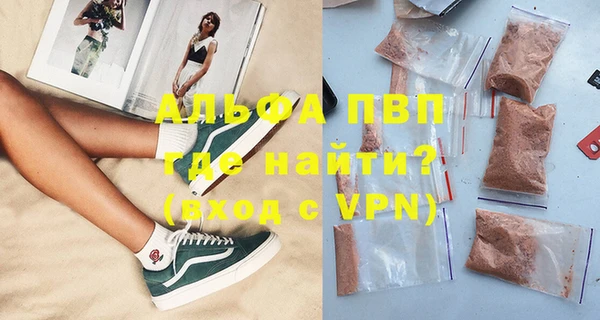a pvp Абаза