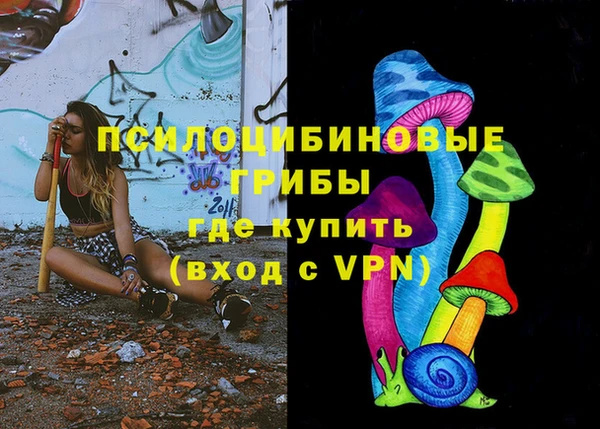 ALPHA-PVP Абинск