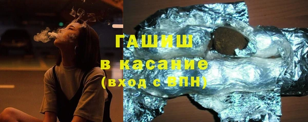 первитин Алексеевка