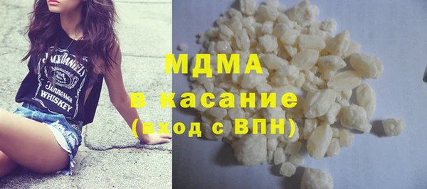 мдма Абдулино