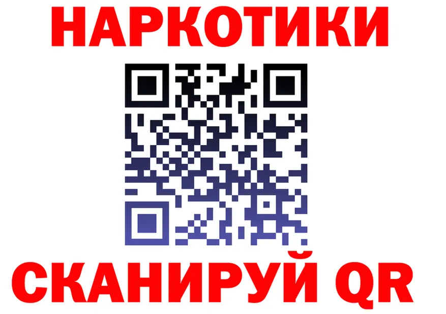 МЕФ VHQ ТОР мориарти МЕГА Подпорожье