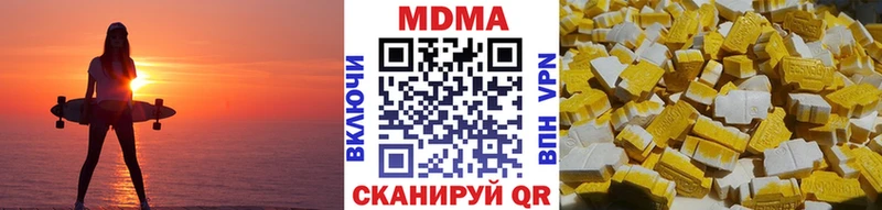 наркотики  Подпорожье  MDMA молли 