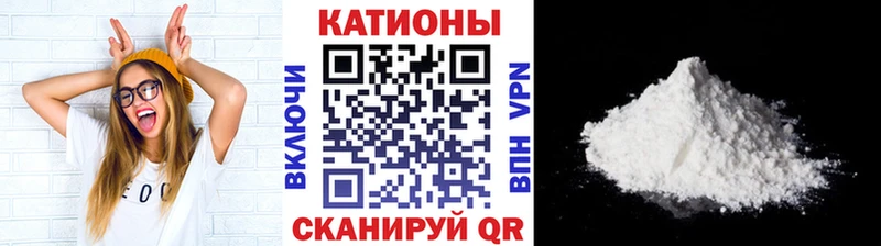 Меф кристаллы Подпорожье