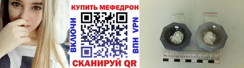 Меф 4 MMC  MEGA сайт  Подпорожье 