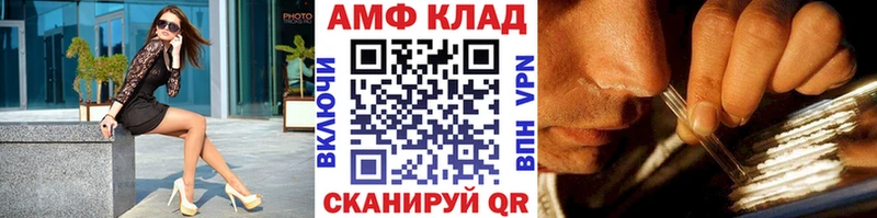 МЕТАМФЕТАМИН кристалл  Подпорожье 